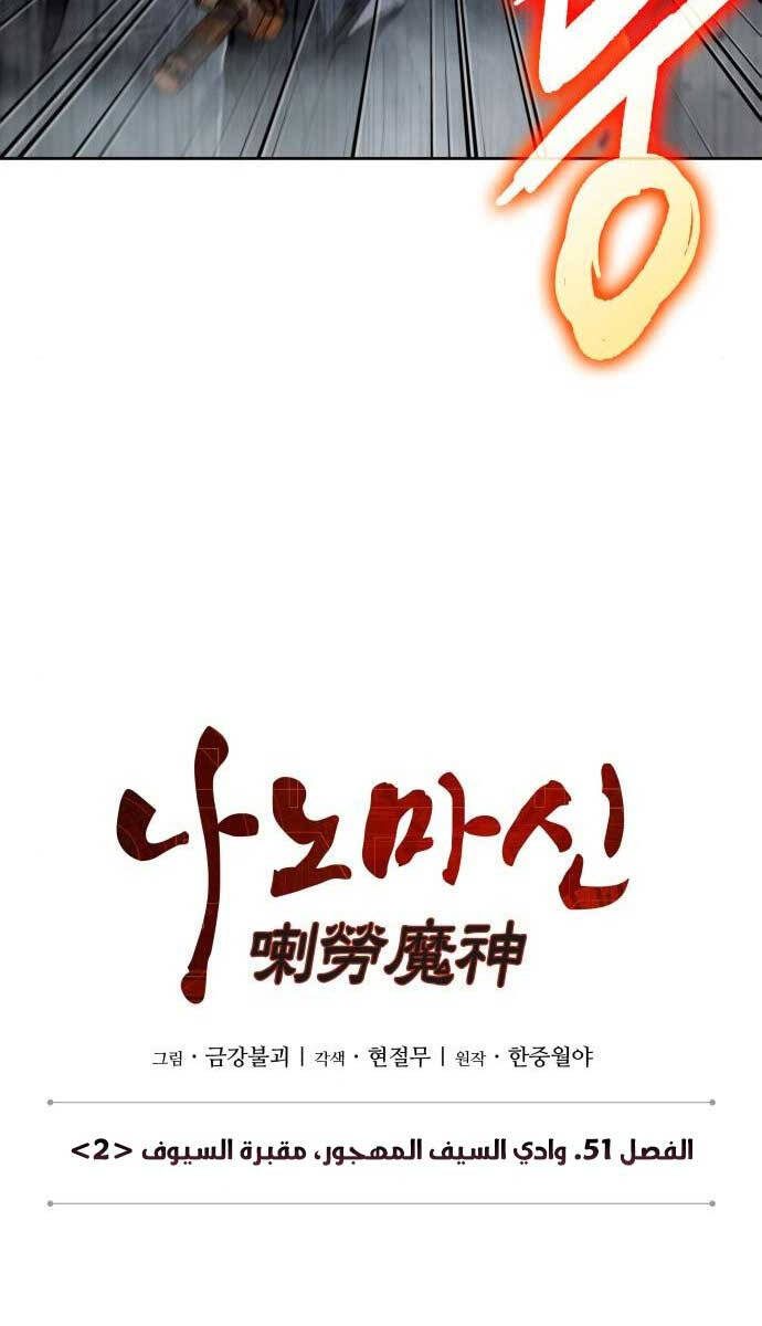 Chương 131