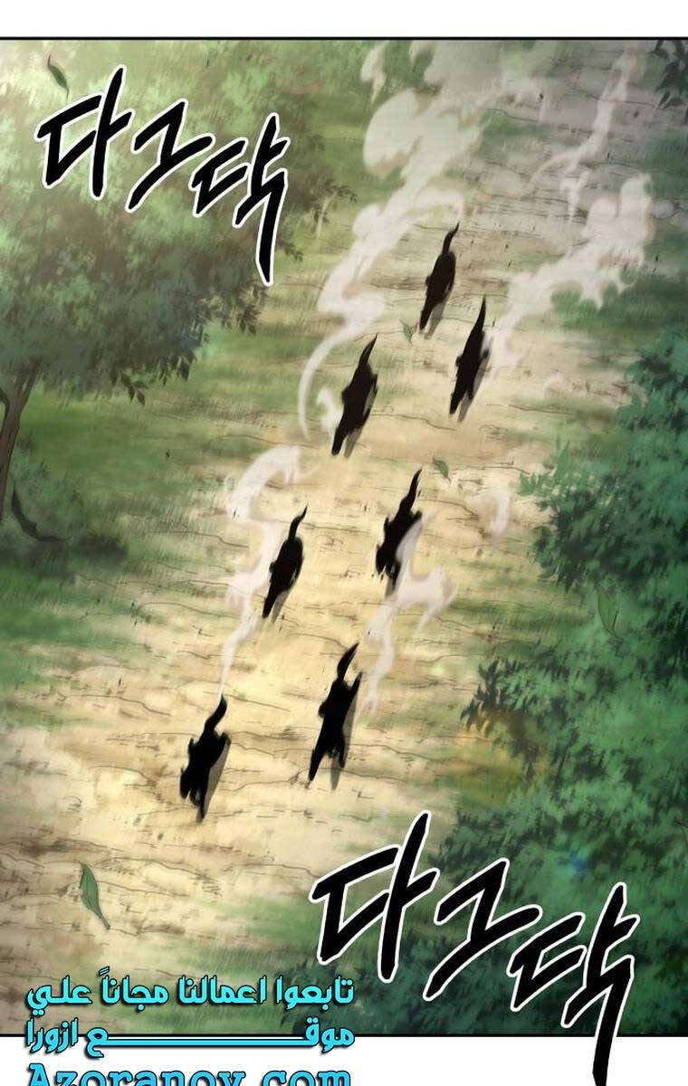 Chương 142