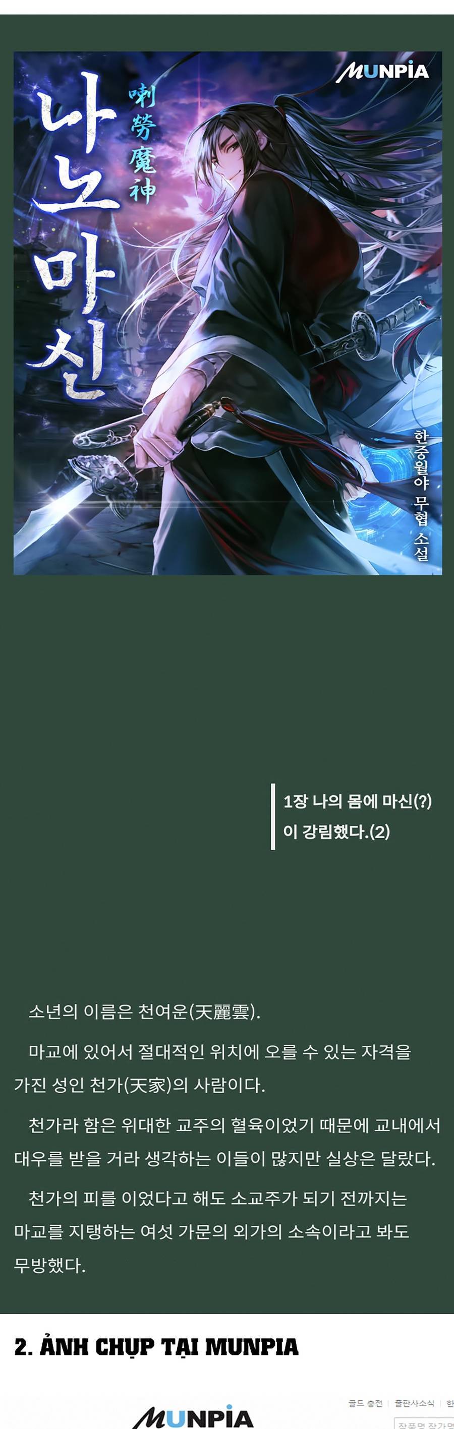 Chương 144