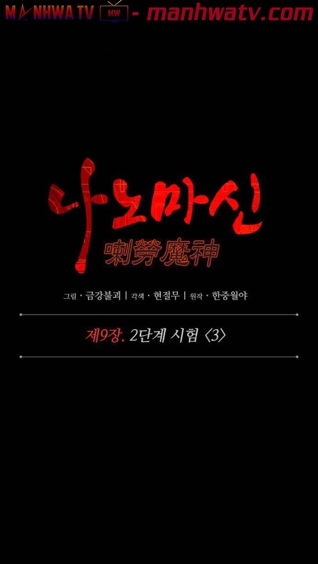 Chương 23