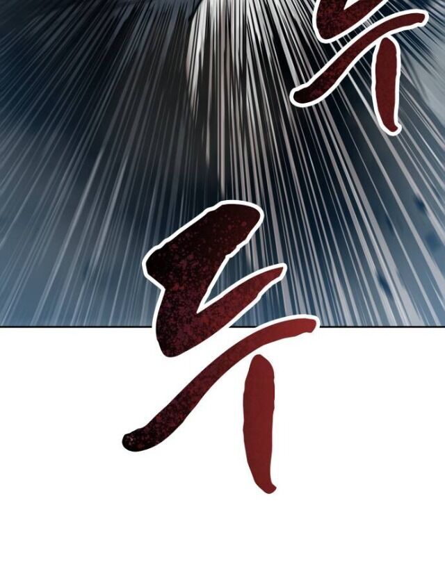 Chương 25