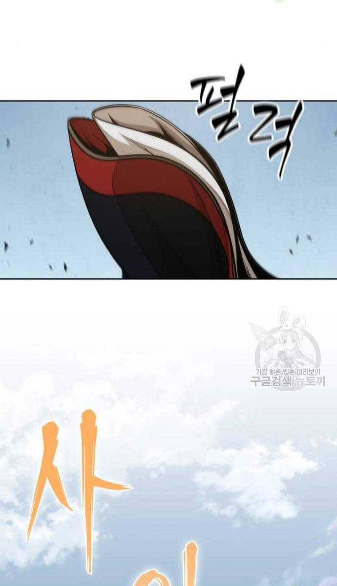 Chương 170