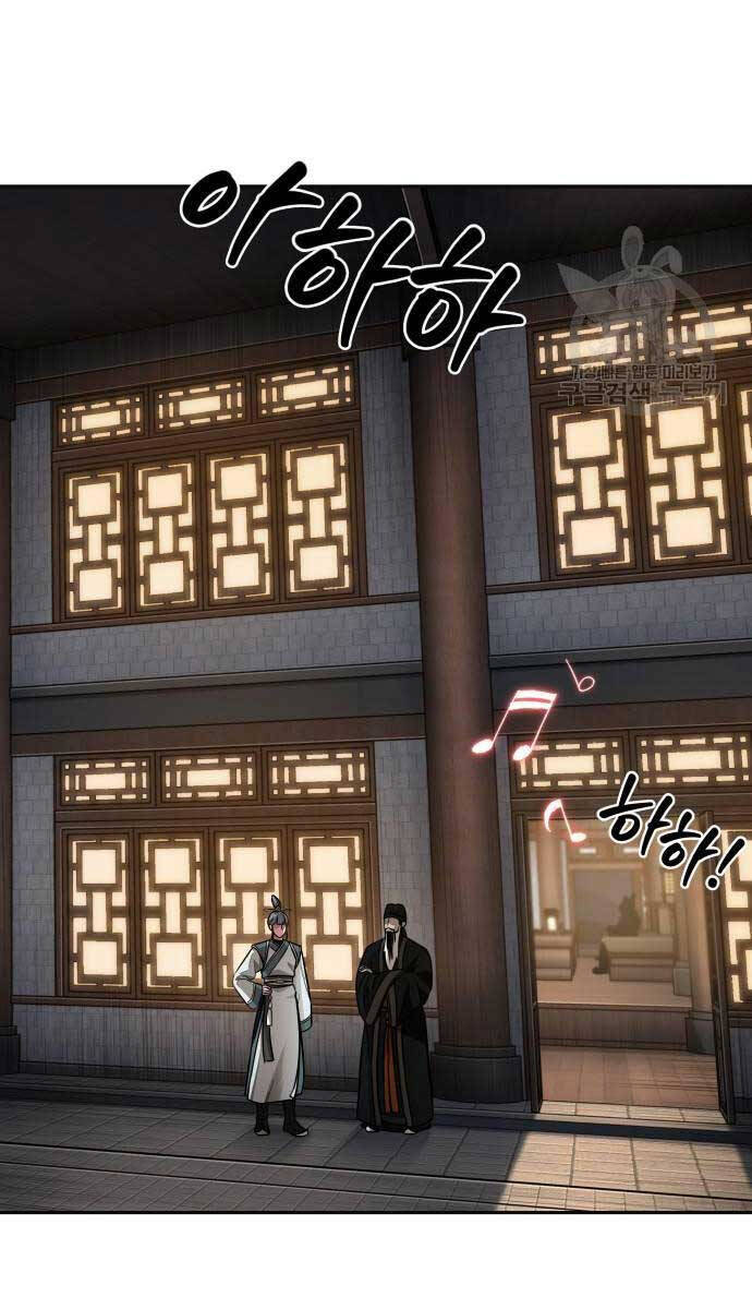 Chương 171