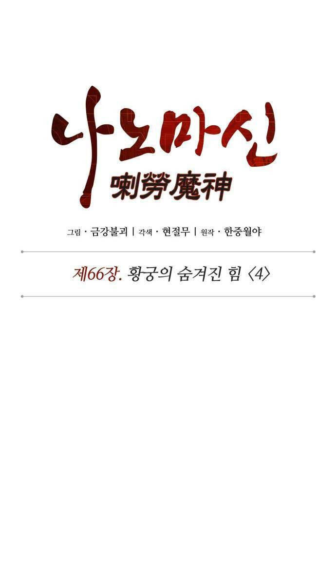 Chương 178