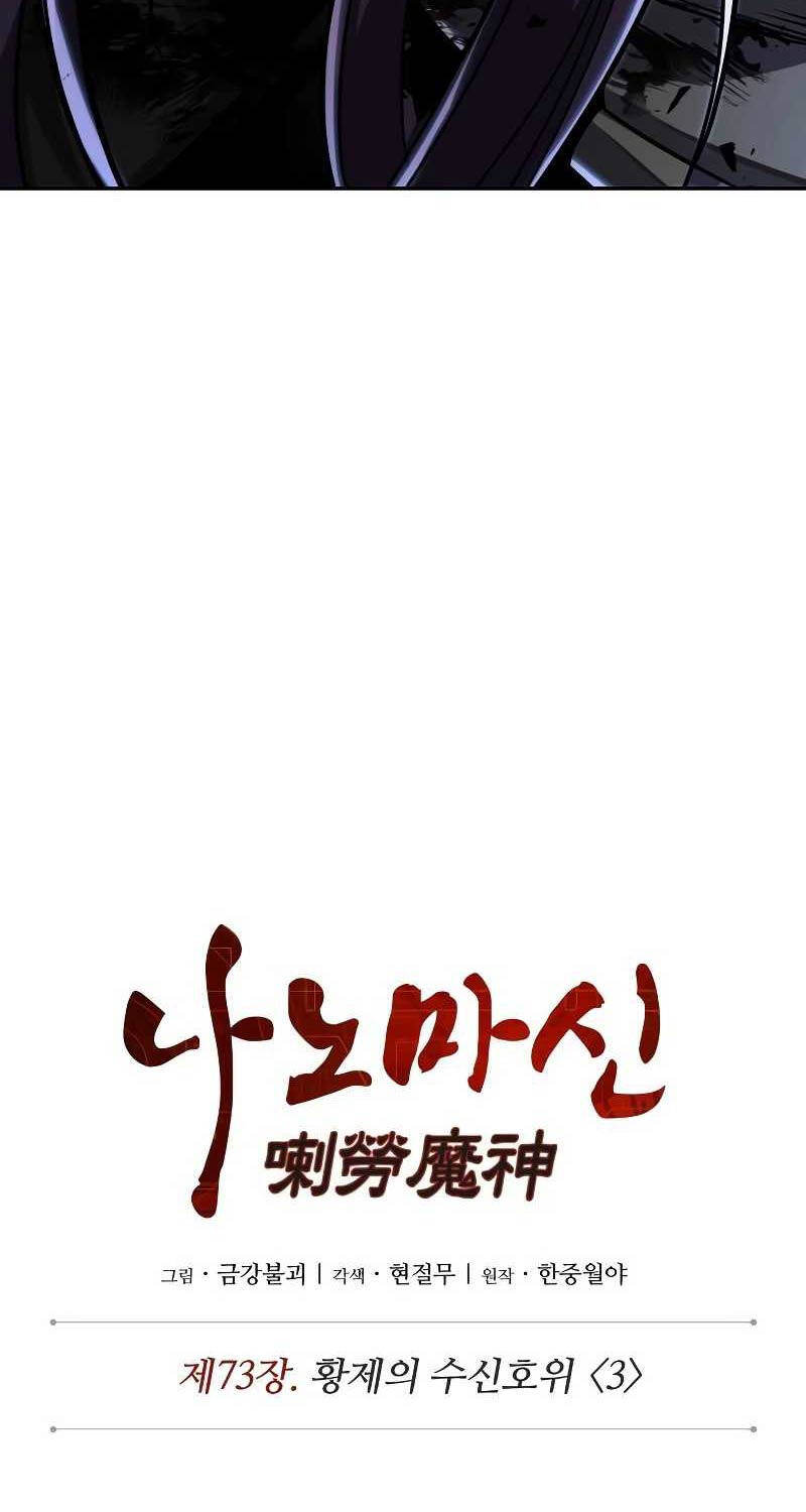 Chương 201