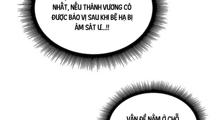 Chương 205
