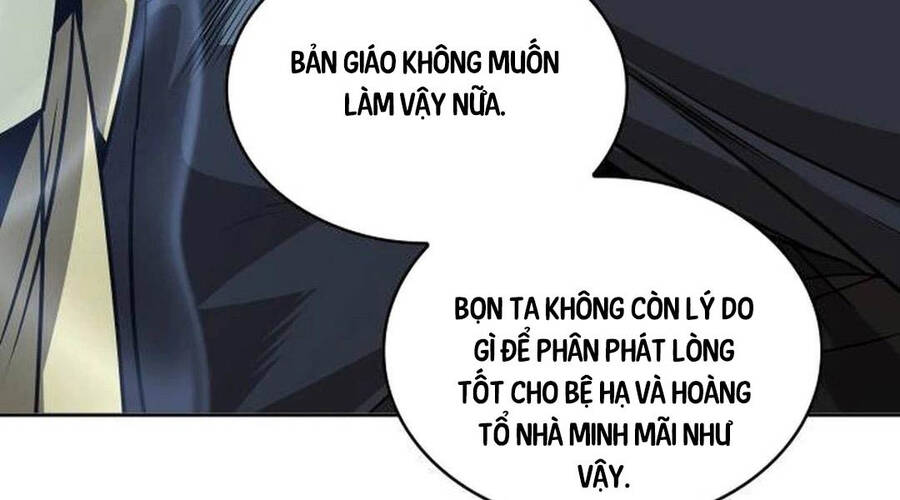 Chương 205