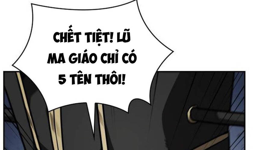 Chương 205