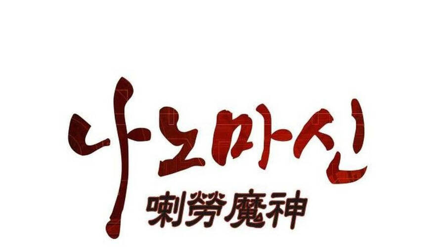 Chương 205
