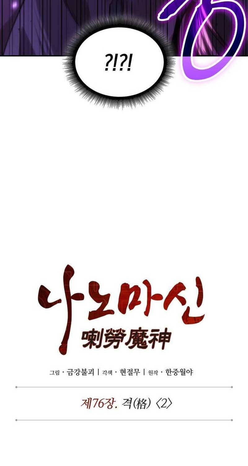 Chương 209