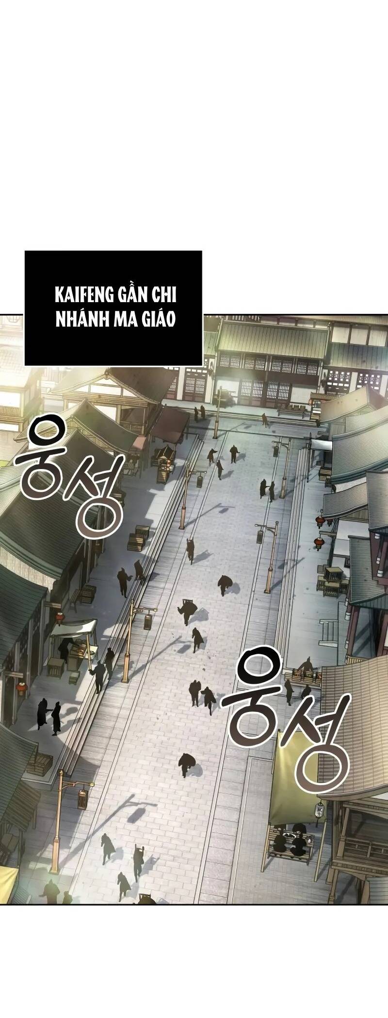 Chương 226