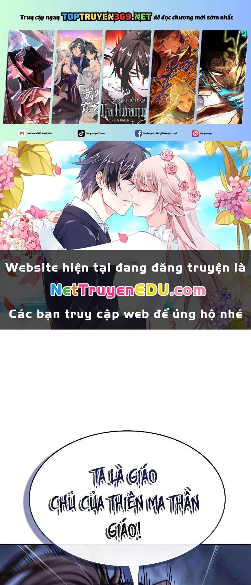 Chương 233.5
