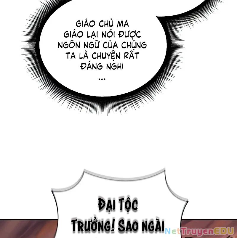 Chương 233.5