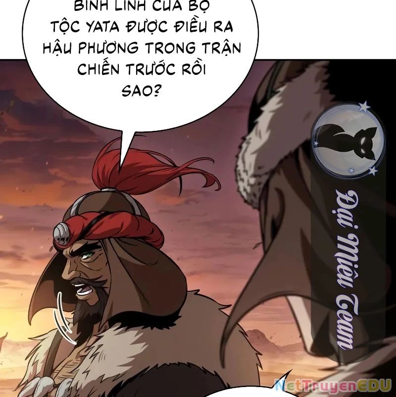 Chương 233.5