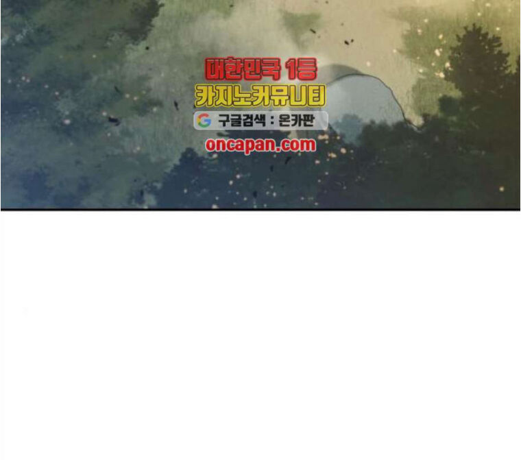 Chương 32