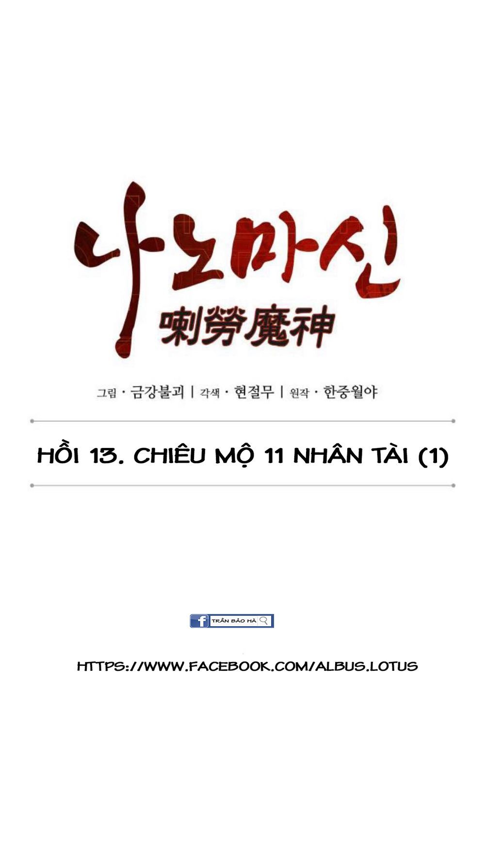 Chương 33