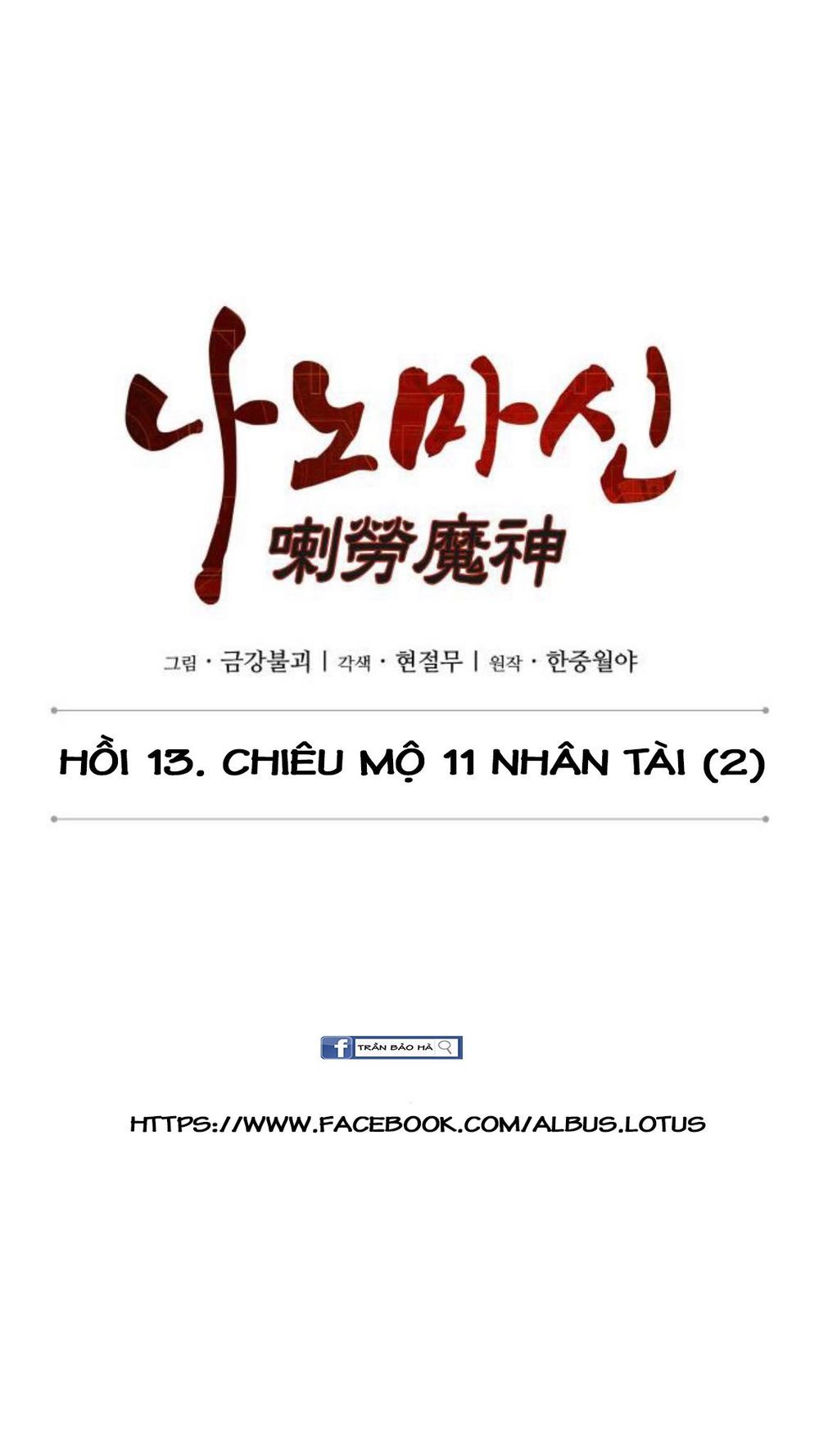 Chương 34