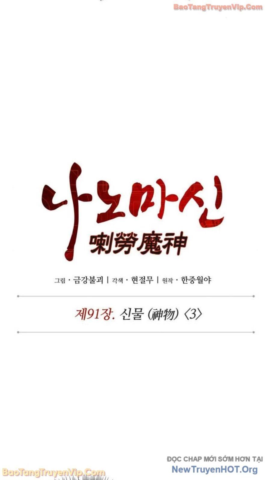 Chương 264