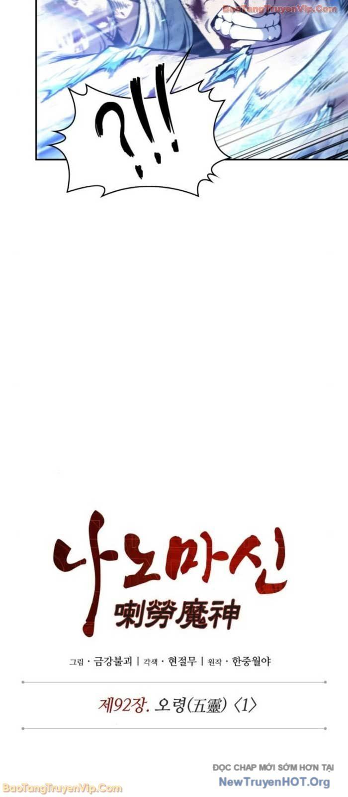 Chương 265