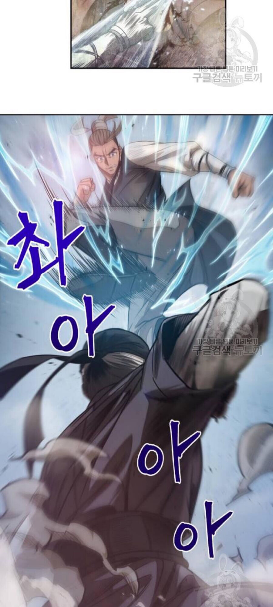 Chương 37