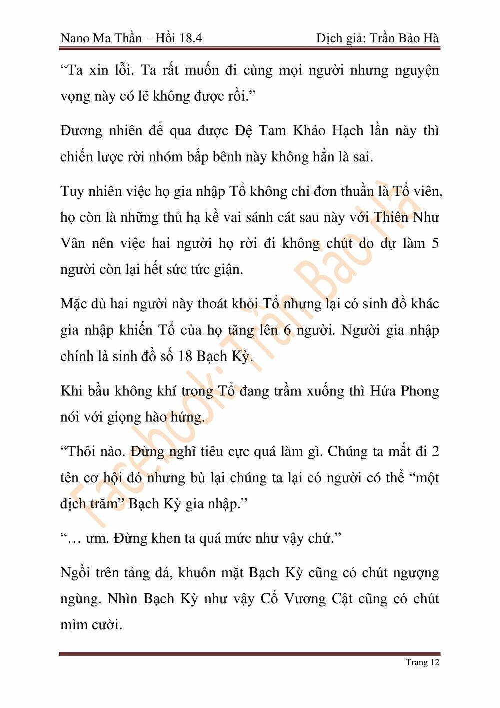 Chương 46