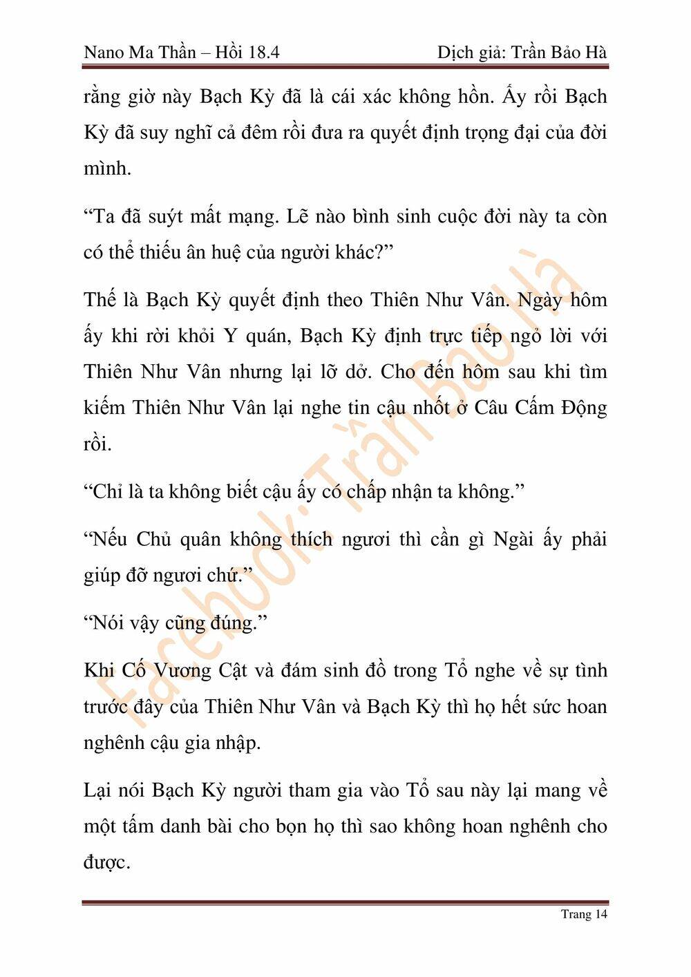 Chương 46