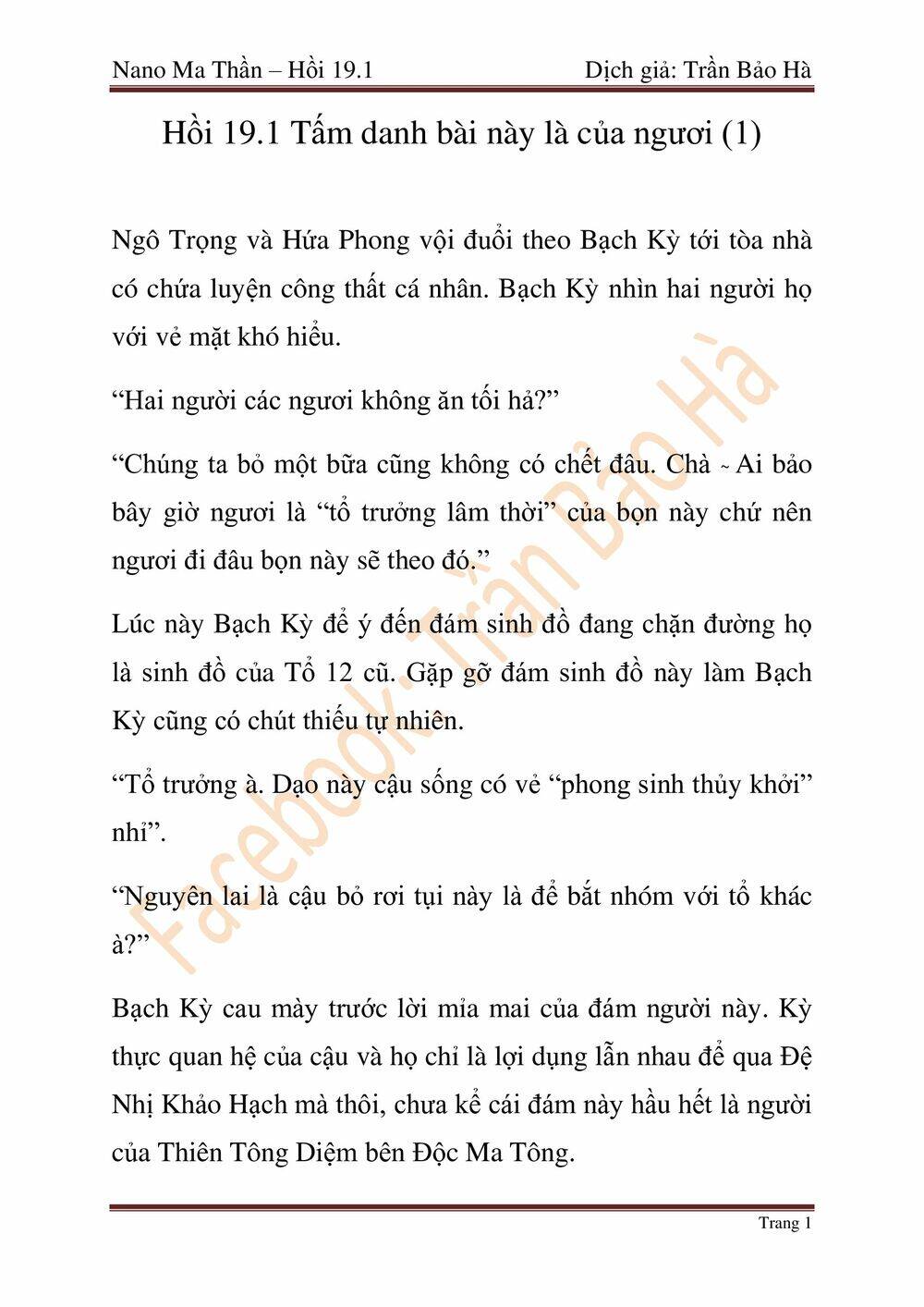 Chương 46