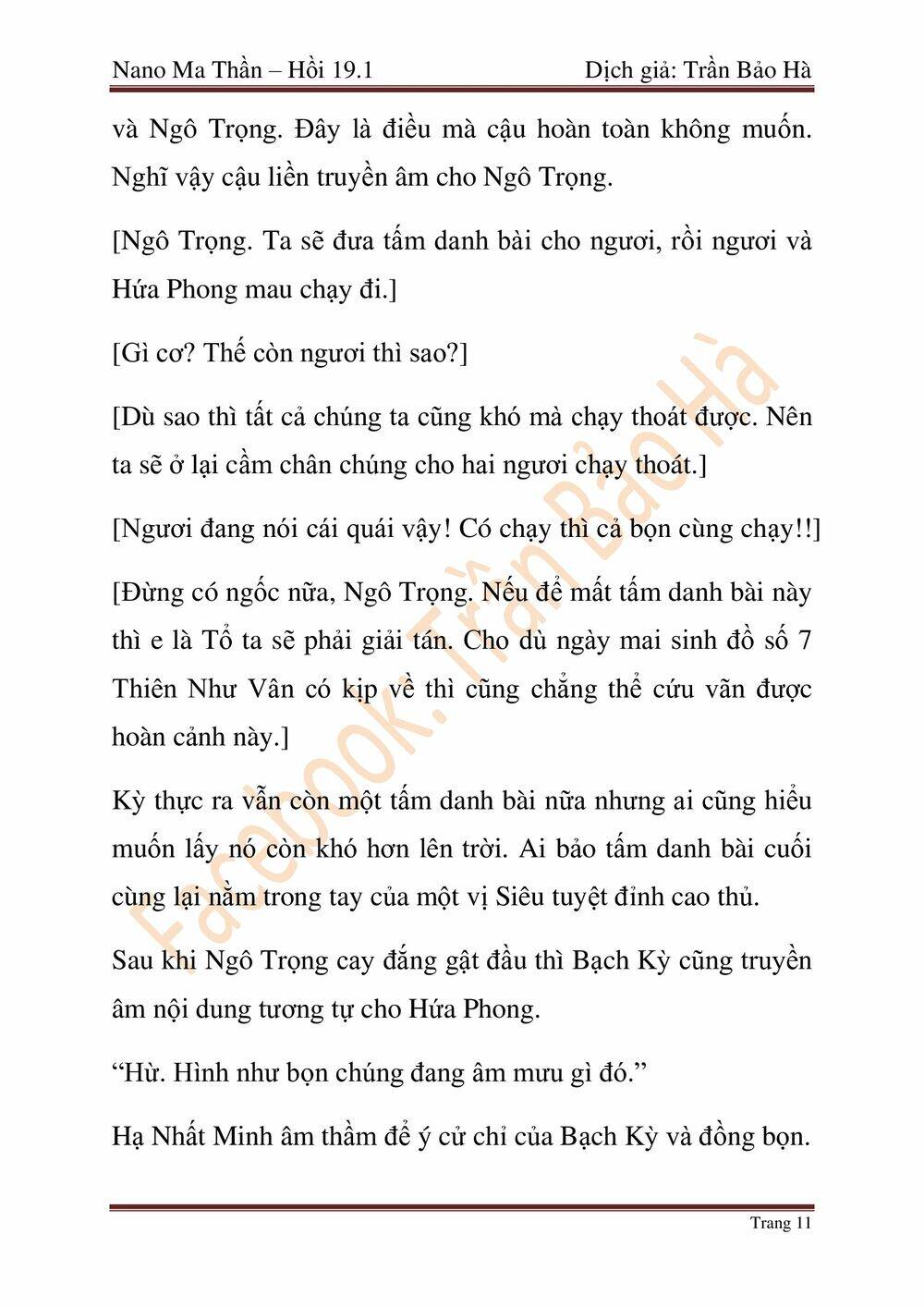 Chương 46