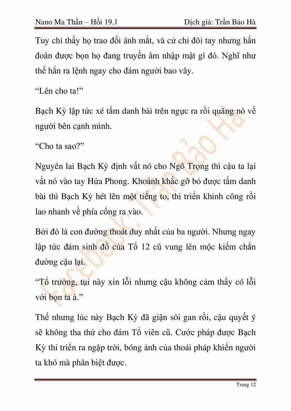 Chương 46
