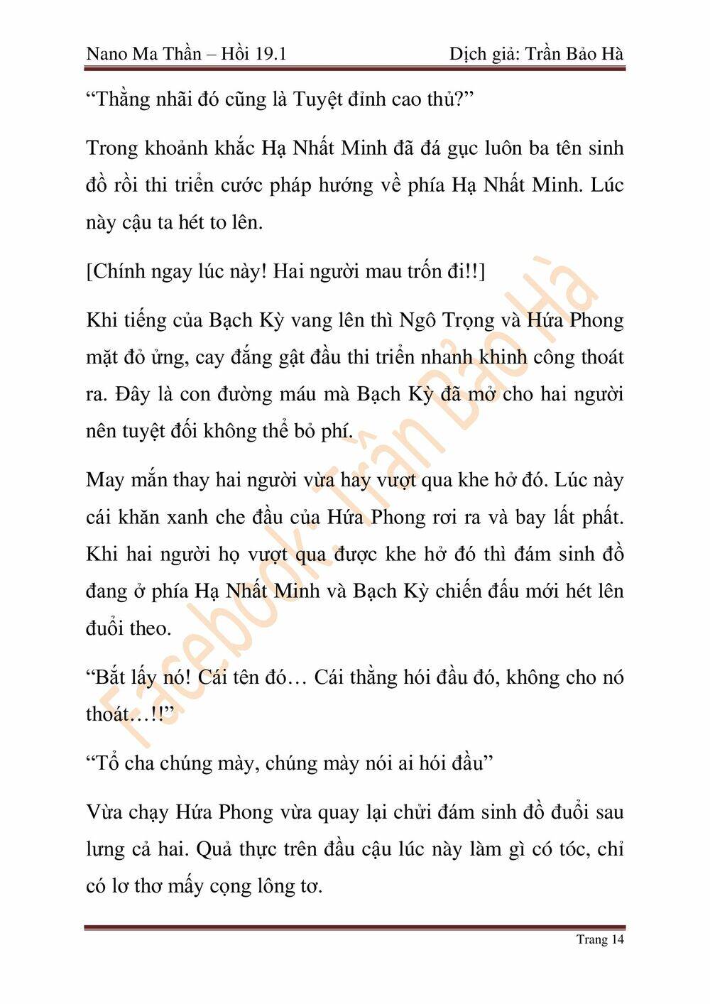 Chương 46