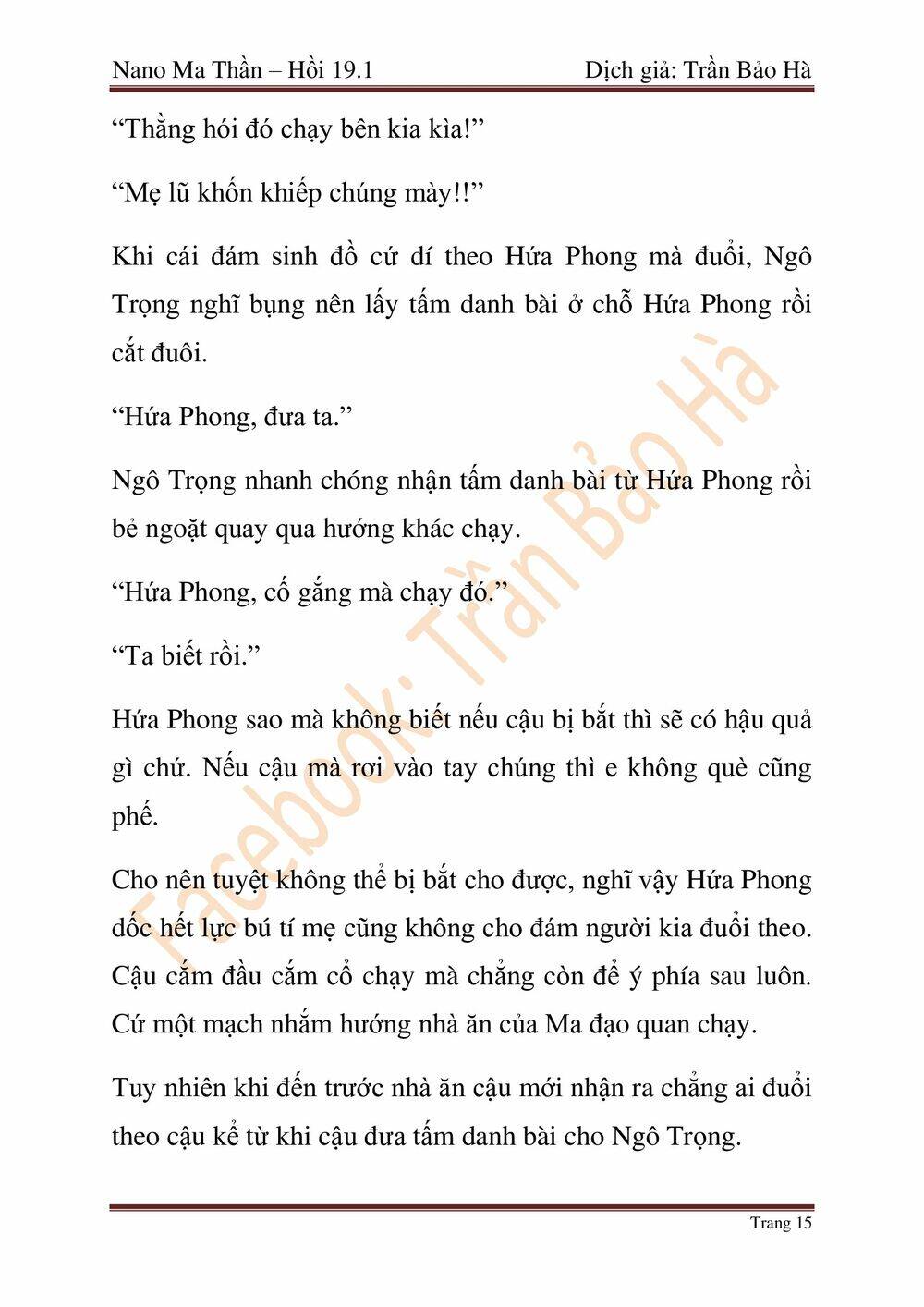 Chương 46