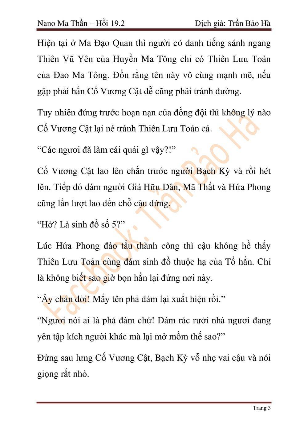 Chương 47