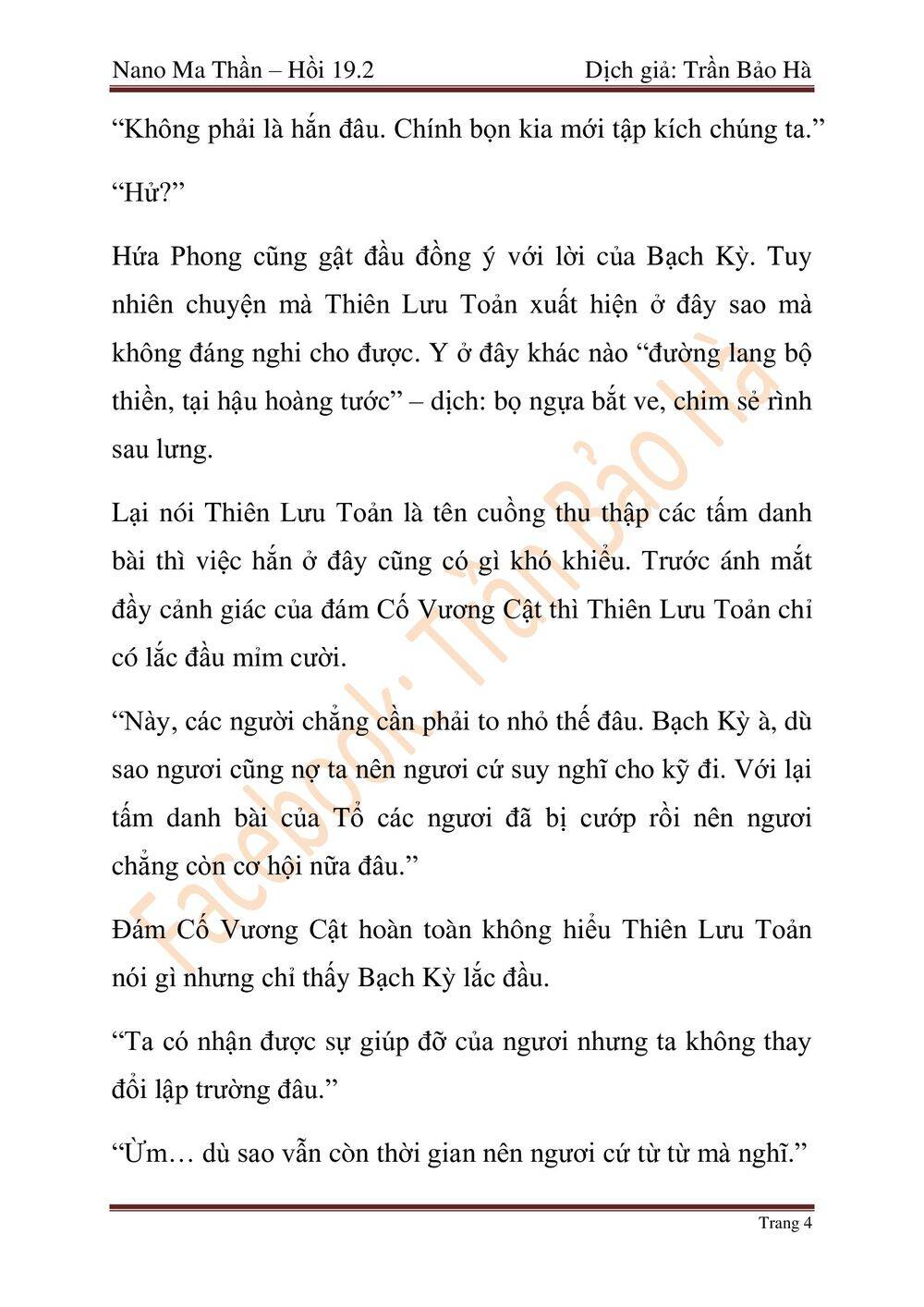 Chương 47