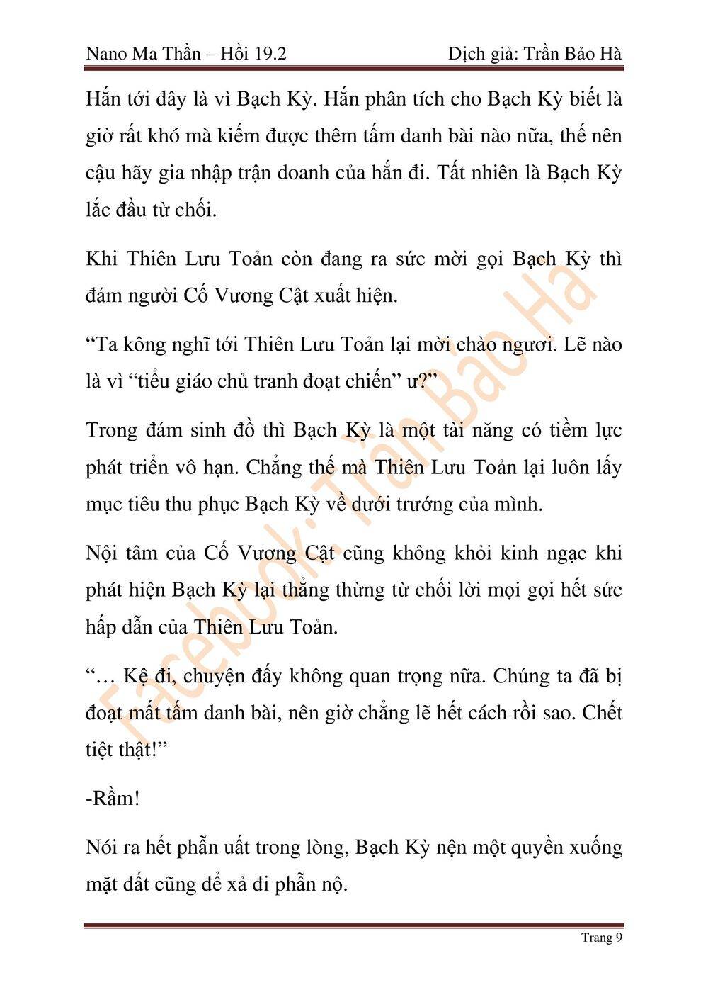 Chương 47
