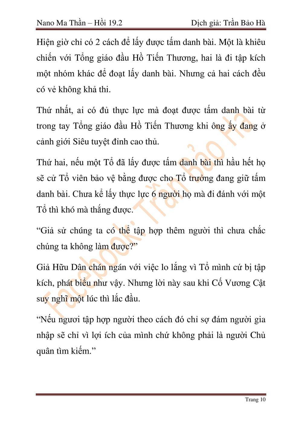 Chương 47