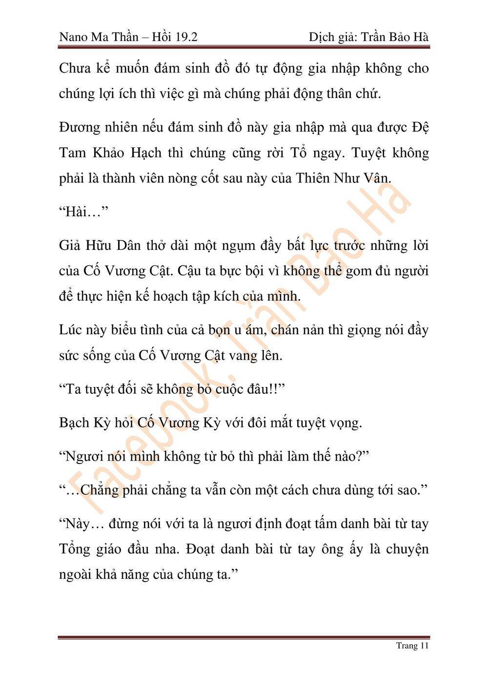 Chương 47