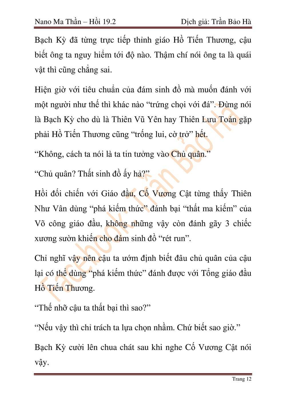 Chương 47