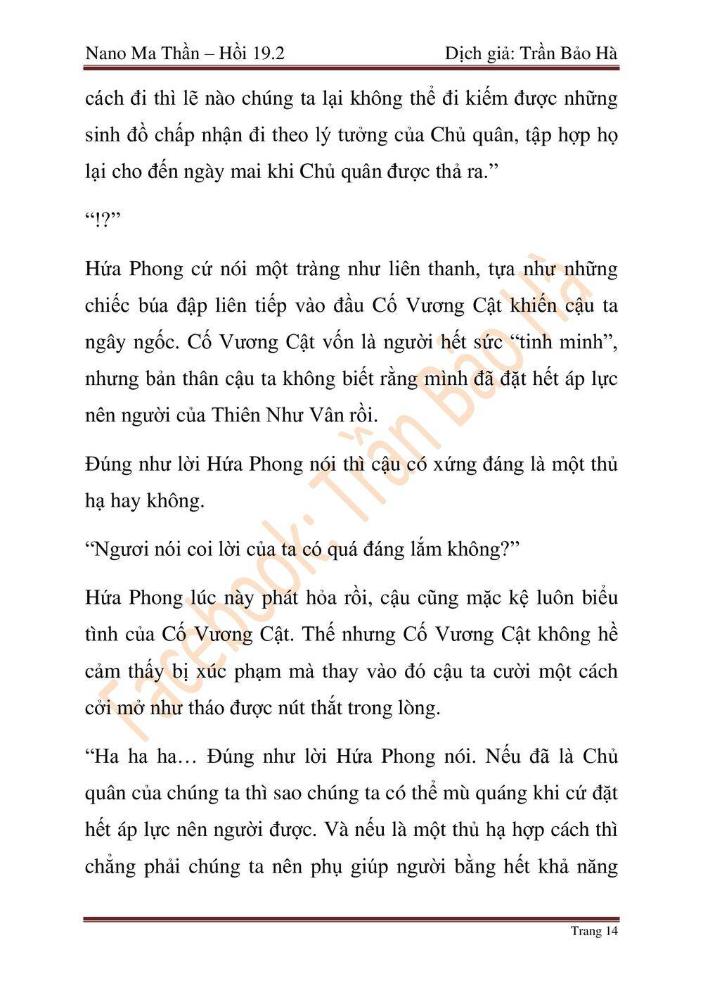 Chương 47