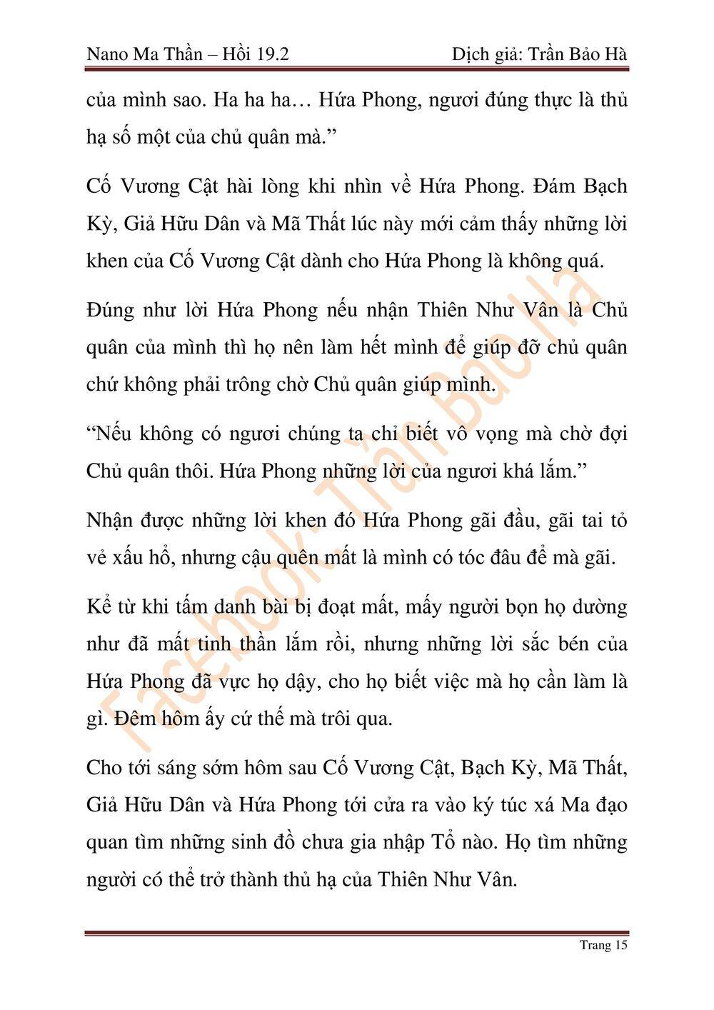 Chương 47