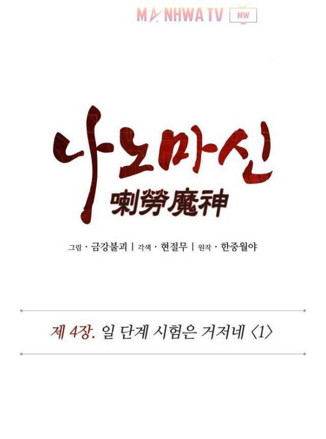 Chương 7