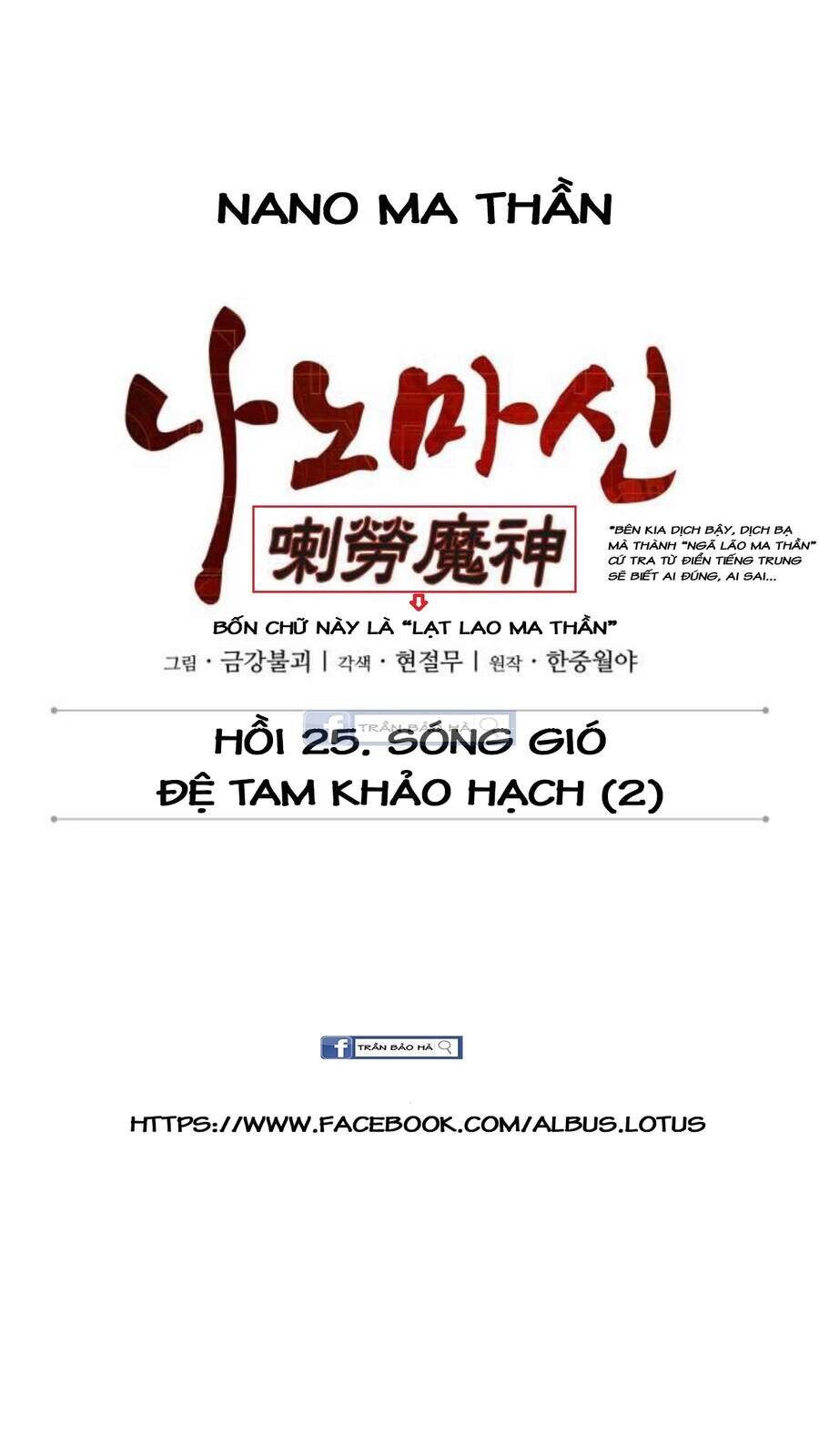 Chương 65
