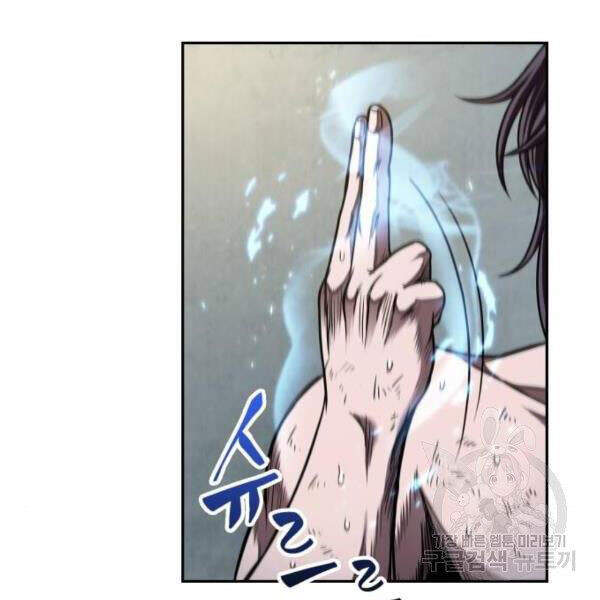 Chương 69