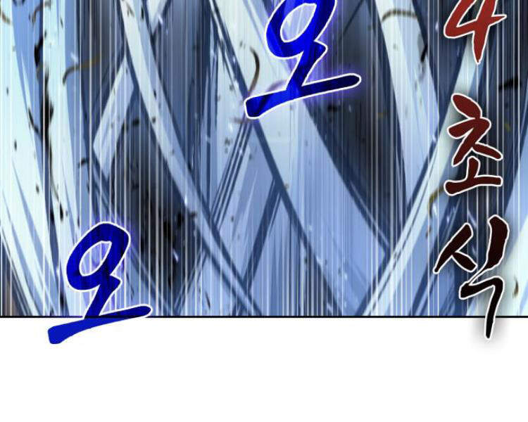 Chương 74