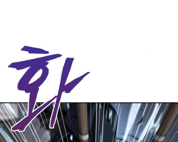 Chương 74