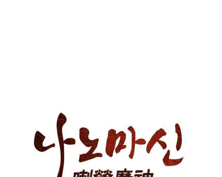 Chương 75