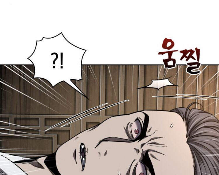 Chương 79