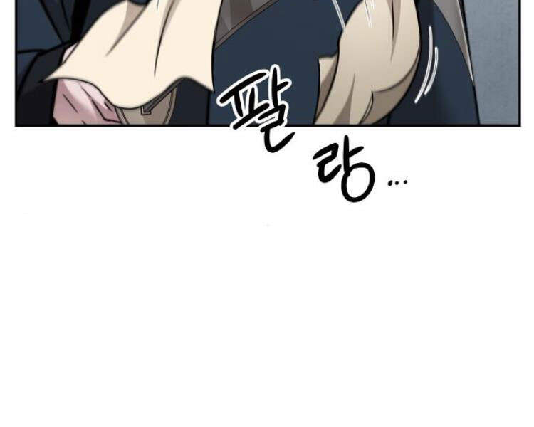 Chương 79