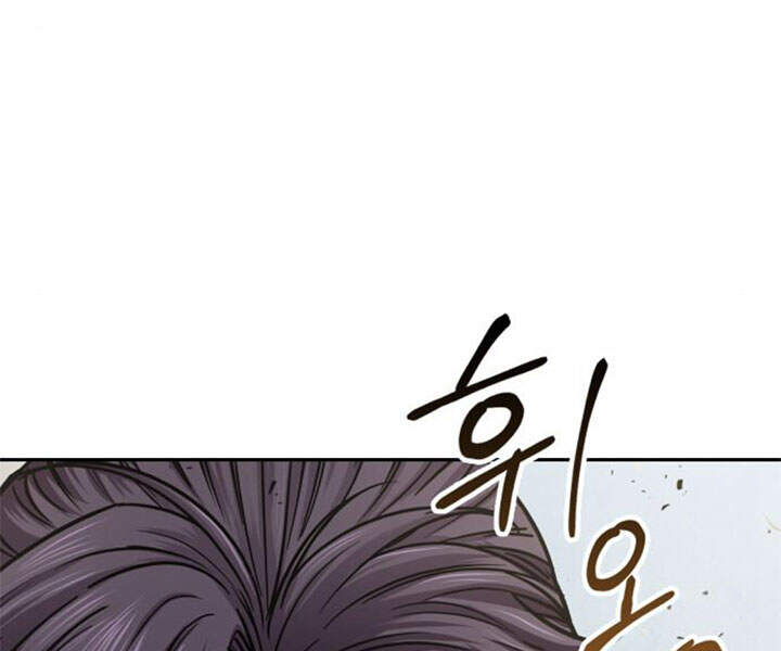 Chương 80