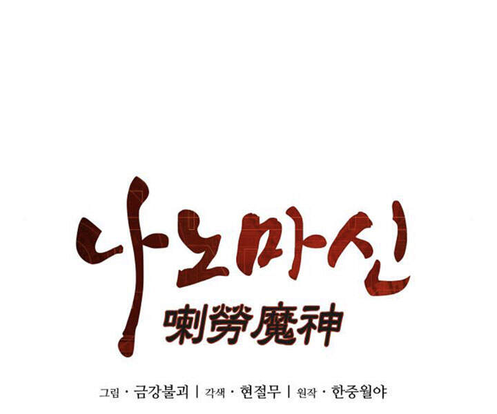 Chương 80
