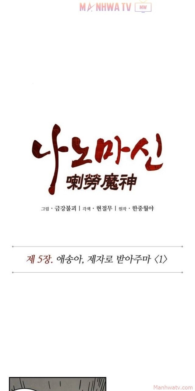 Chương 9